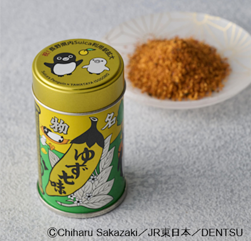 Suicaのペンギン×根元 八幡屋礒五郎 ゆず七味缶
