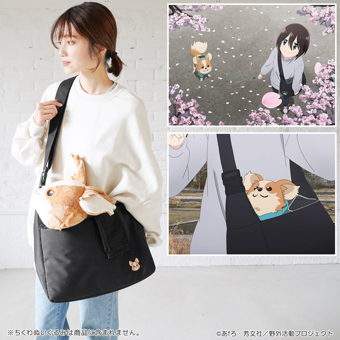 アニメのデザインを完全再現