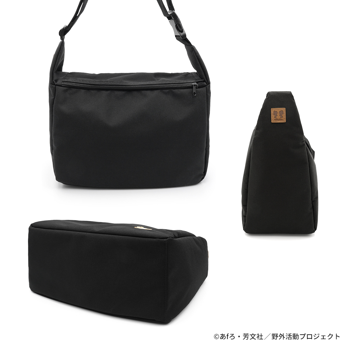 バック、サイド、底