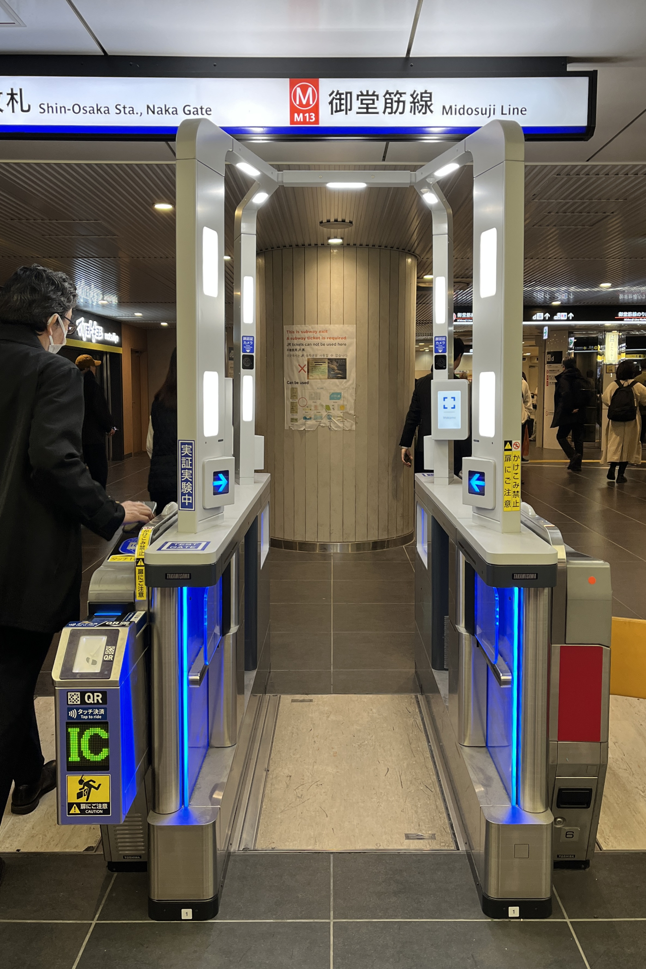 御堂筋線 新大阪駅 中改札に設置されている顔認証改札機（2024年11月時点）