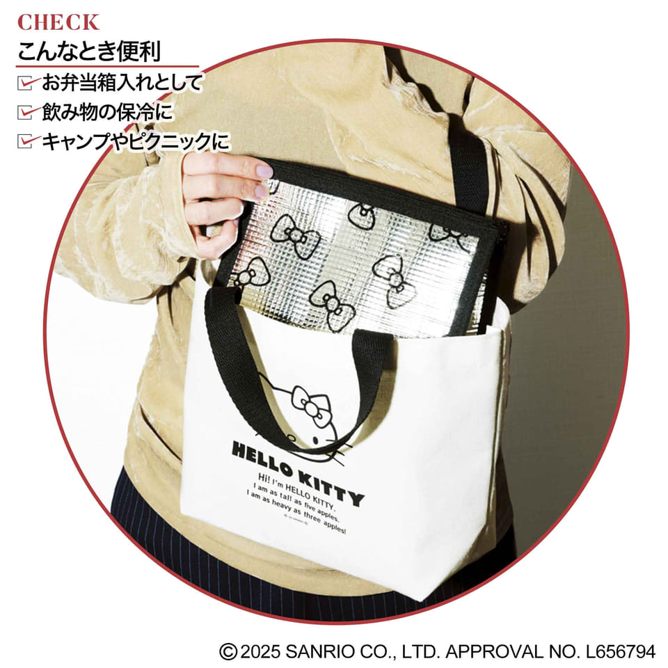 SPRiNG 5月号、特別付録は「ハローキティ」トートバッグ＆保冷