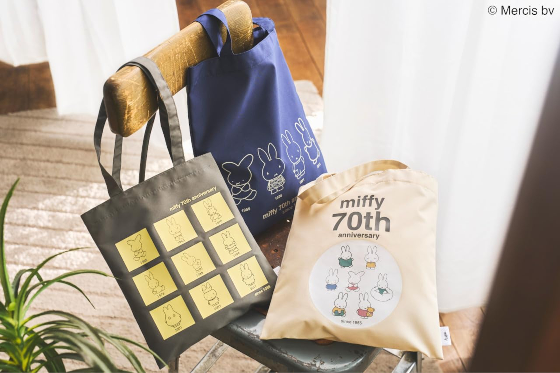 宝島社「MonoMaster」5月号、予約受付スタート。特別付録は70周年を迎えたミッフィーのトートバッグ3種セット