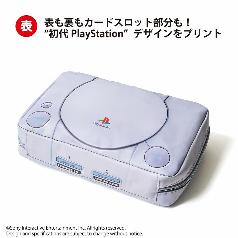 プレイステーション まとめセット smart 5月号、特別付録は初代「PlayStation」デザインの整理収納