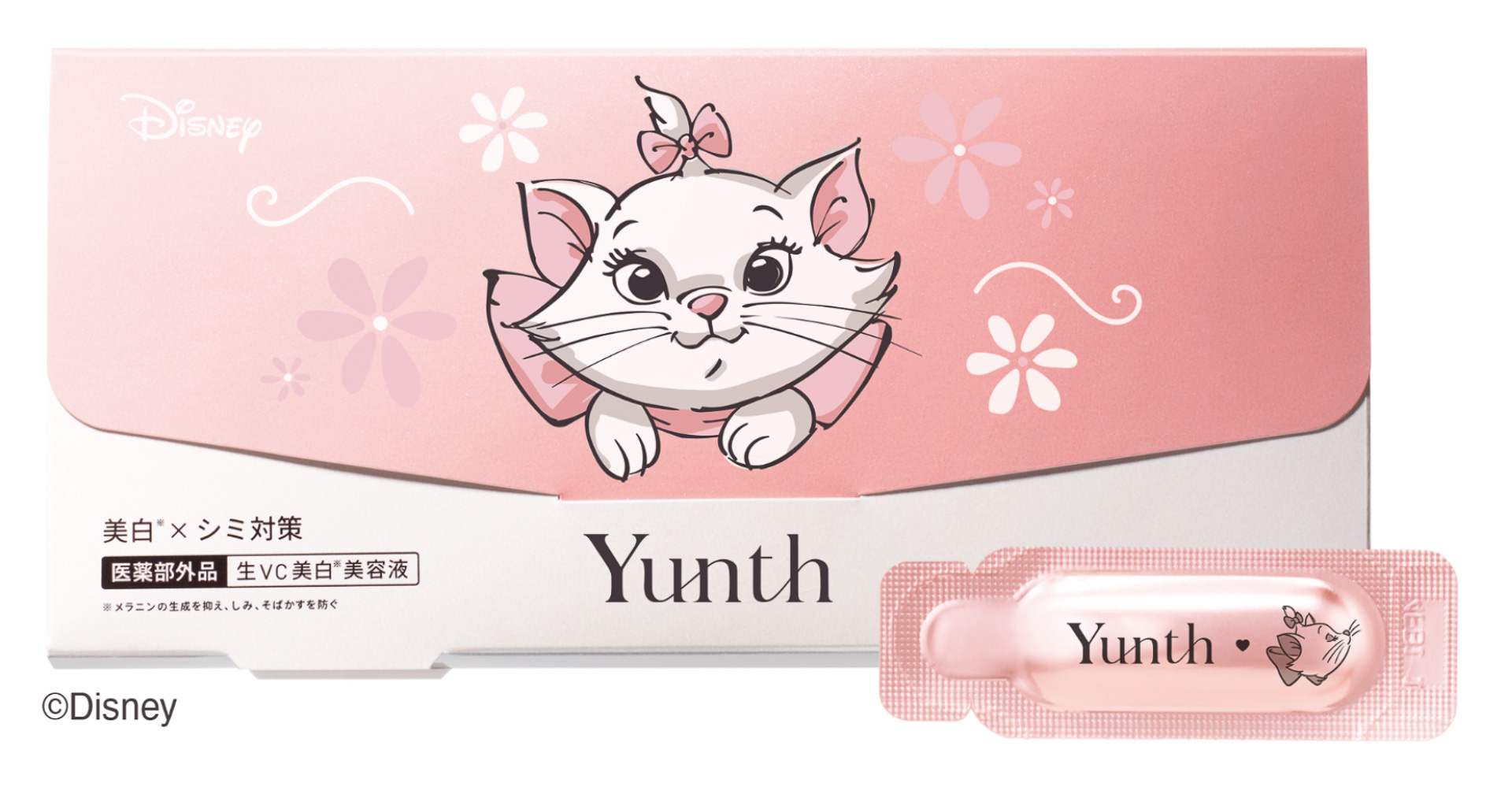 パウチに描かれたマリーのデザインは全7種類