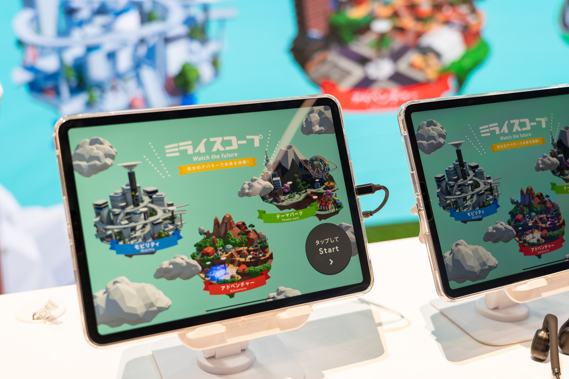 スマートポールによるソリューションを体験できるデバイスも用意
