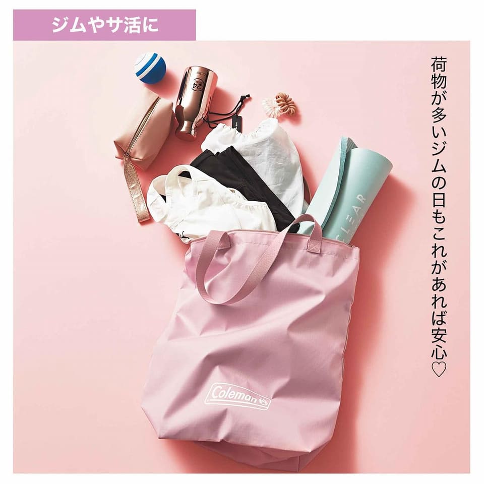 sweet 5月号、特別付録は「コールマン」撥水ビッグトート。軽く