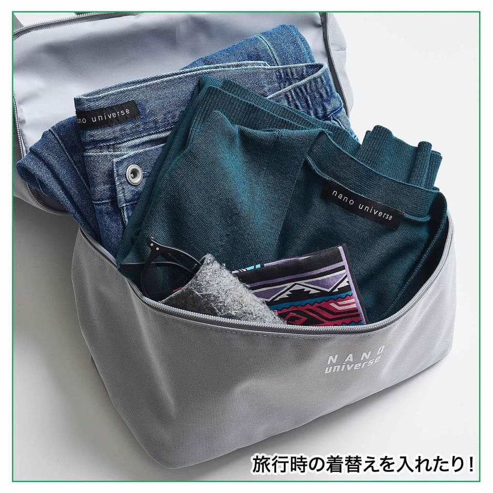 MonoMax 5月号、無印＆ニトリ/タイパ最強カバン特集。付録は上下収納の