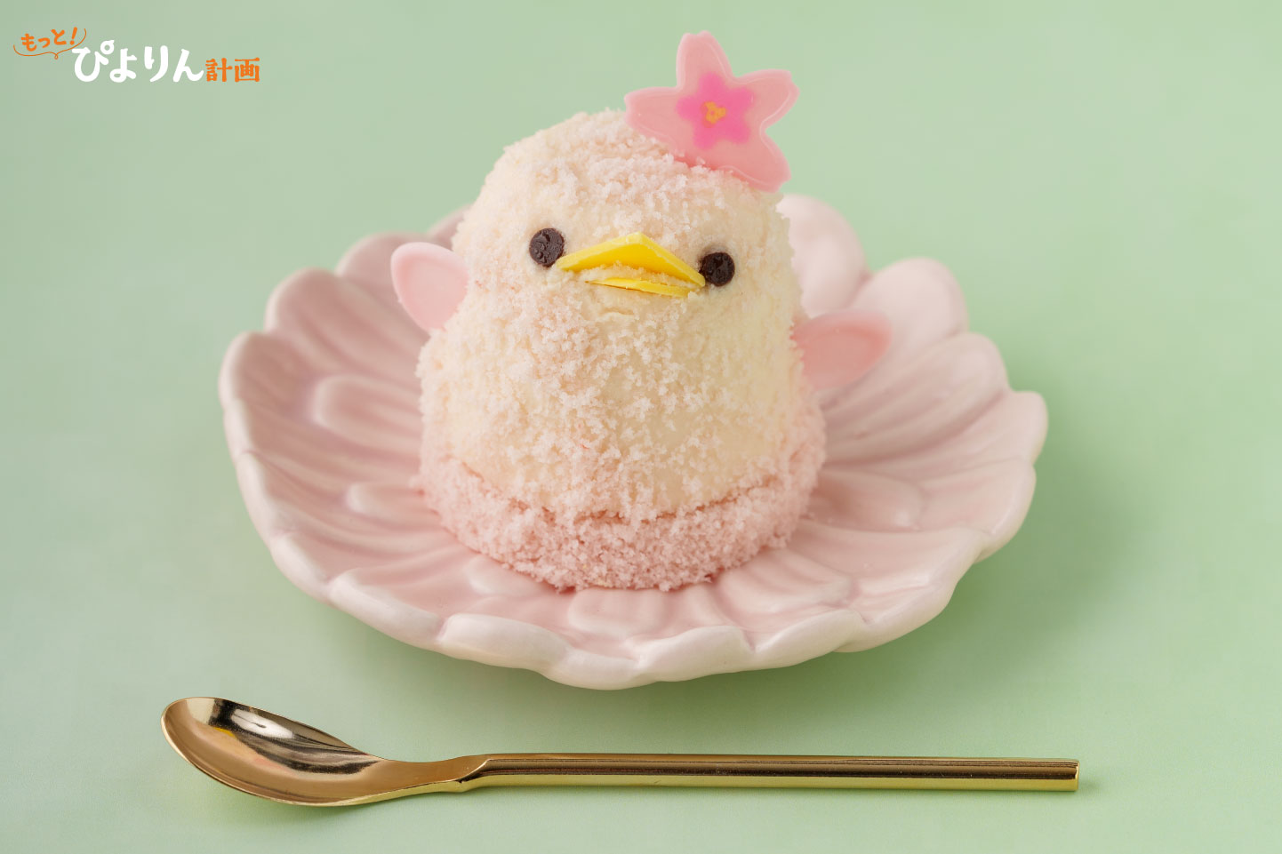 2年ぶりに再登場した