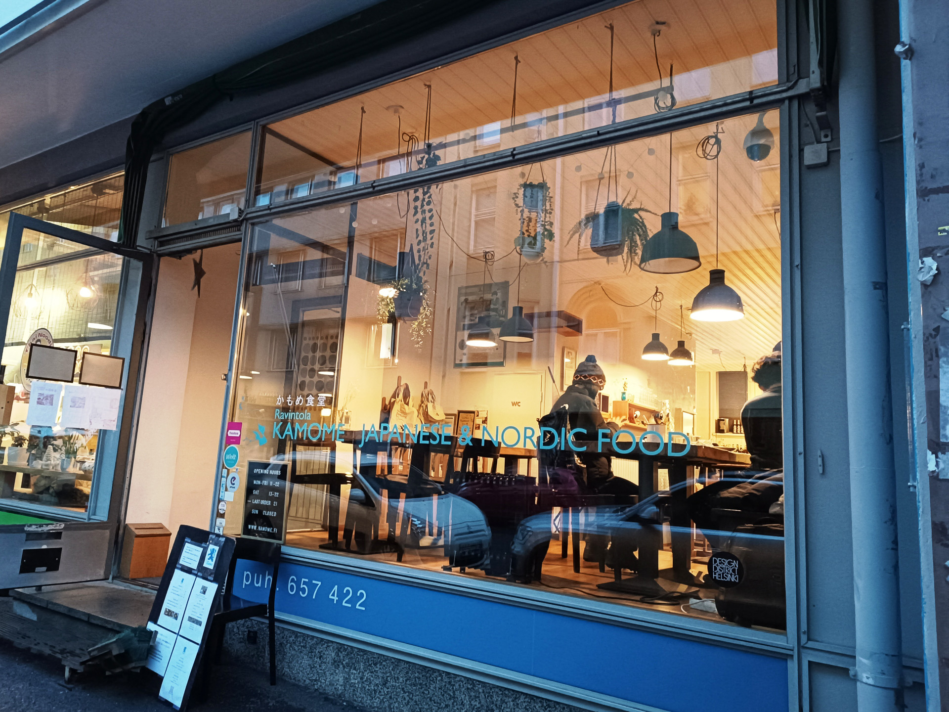 入りませんでしたが、映画「かもめ食堂」の舞台となったカフェ「<a href="https://www.kamome.fi/" class="n" target="_blank">Ravintola Kamome</a>」。オーナーと内装が変わり、撮影当時のままではありませんが、より映画のイメージに近くなり、作品のファンなら訪れたい場所