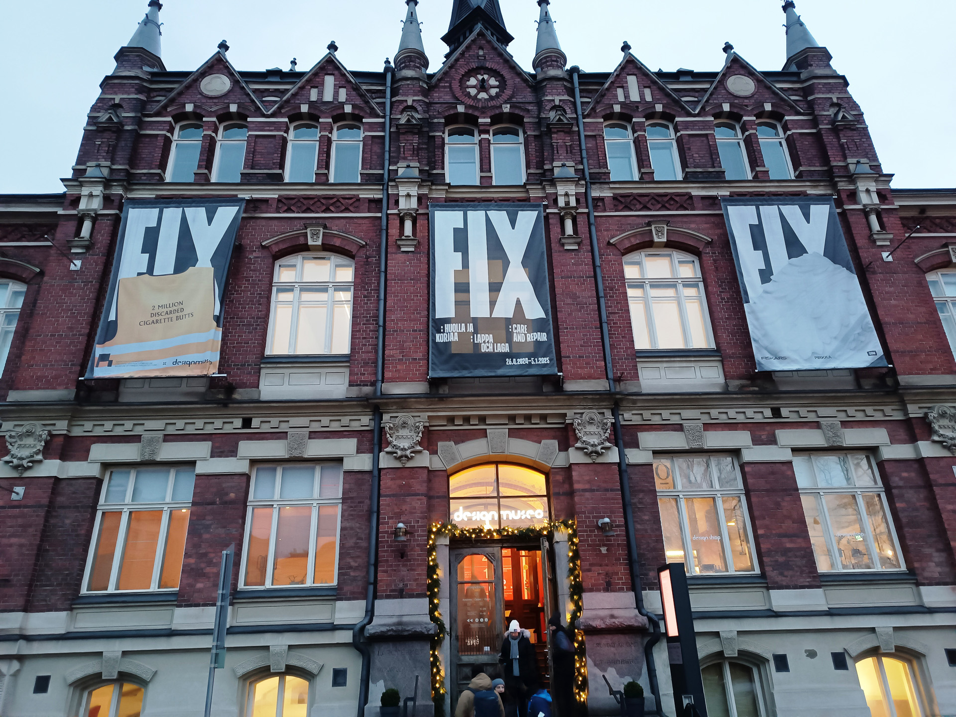 ちょっと期待外れだったデザイン美術館