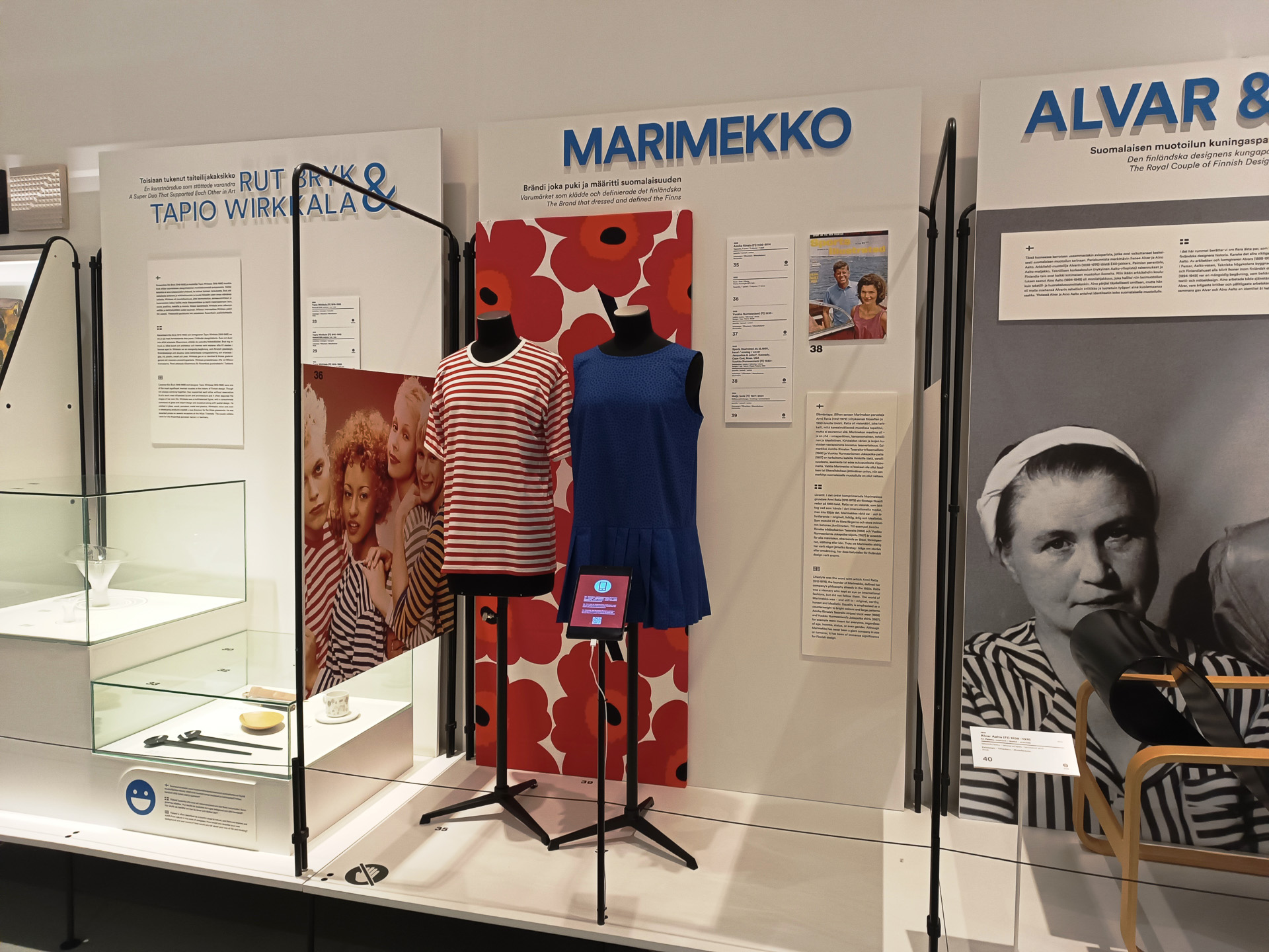 ちょっと期待外れだったデザイン美術館