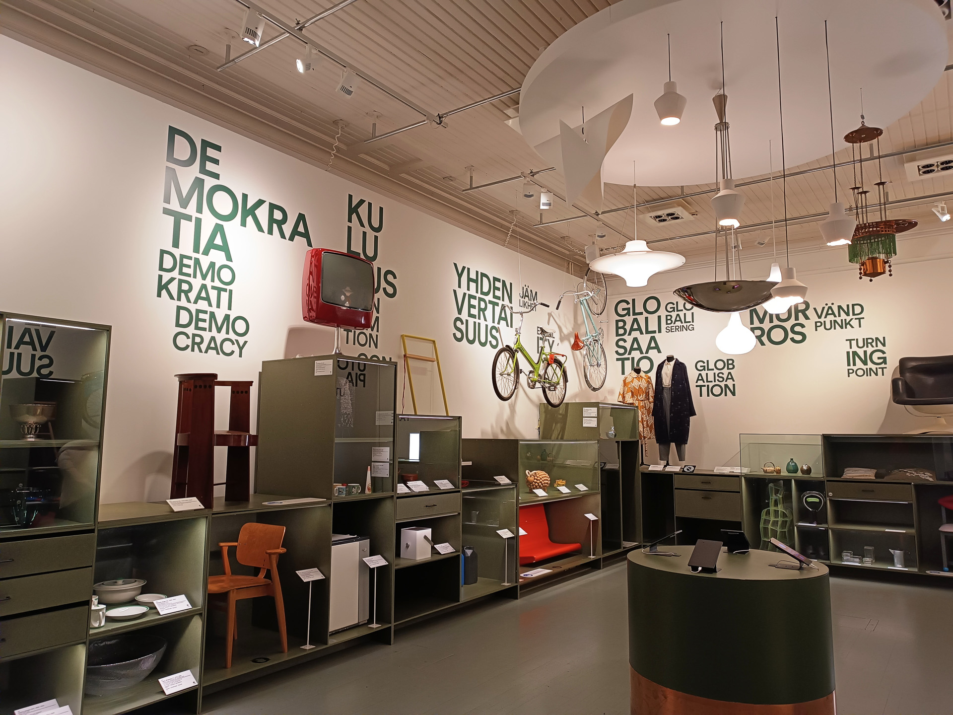 ちょっと期待外れだったデザイン美術館