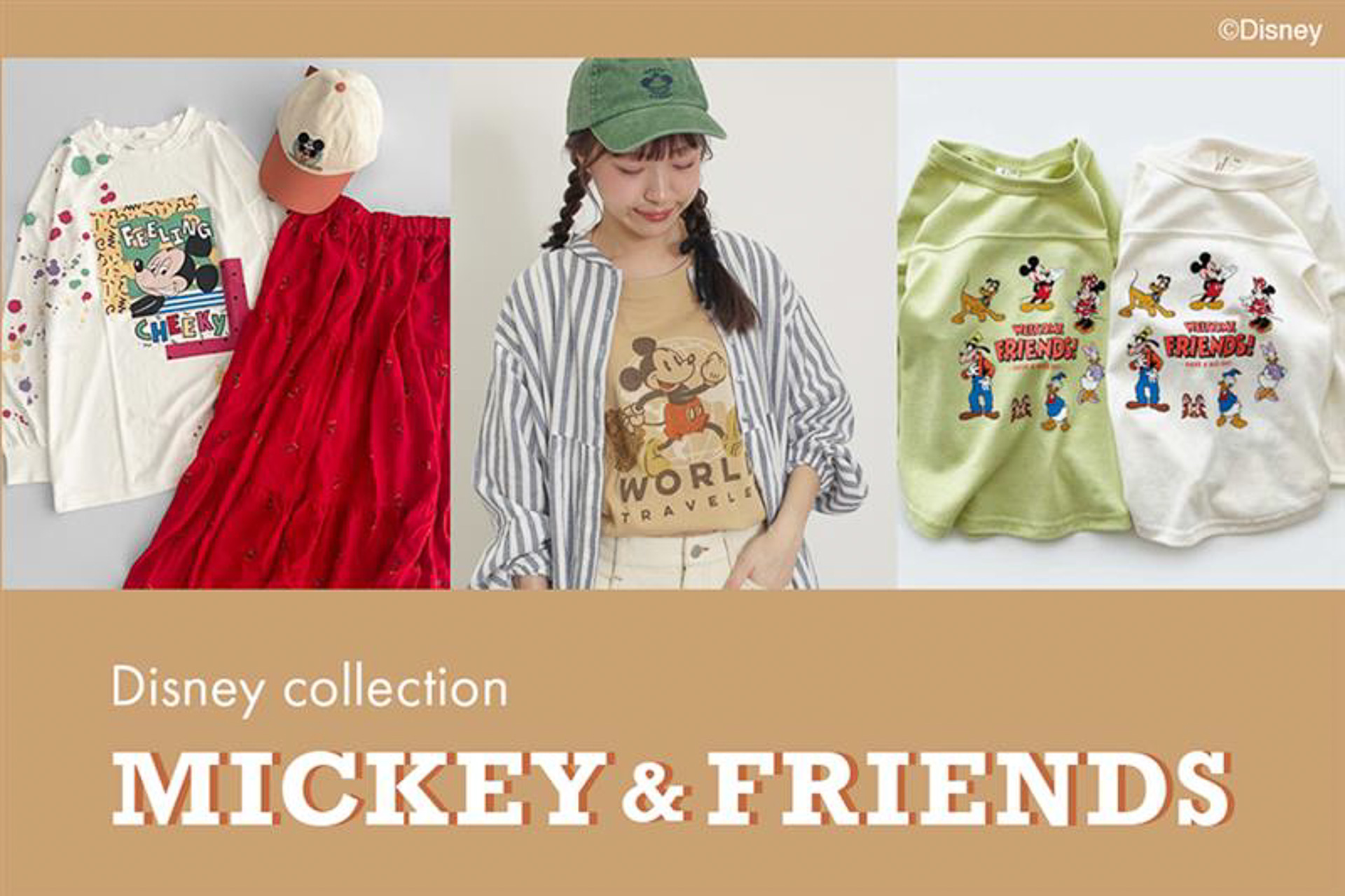 「Samansa Mos2」などからディズニーデザインの新作アパレルが発売
