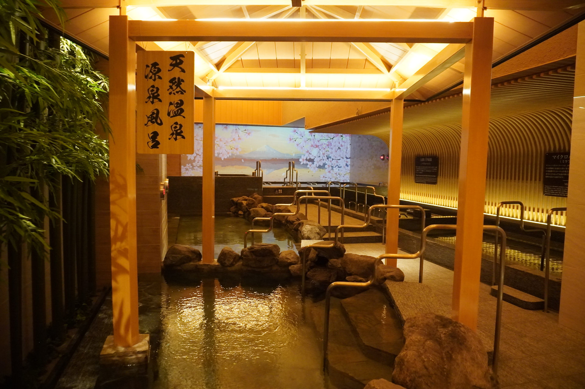 温泉大浴場、サウナ、岩盤浴、リラクゼーション、ジム、インフィニティプールなどが備わり、1日遊べるようなウェルビーイング施設