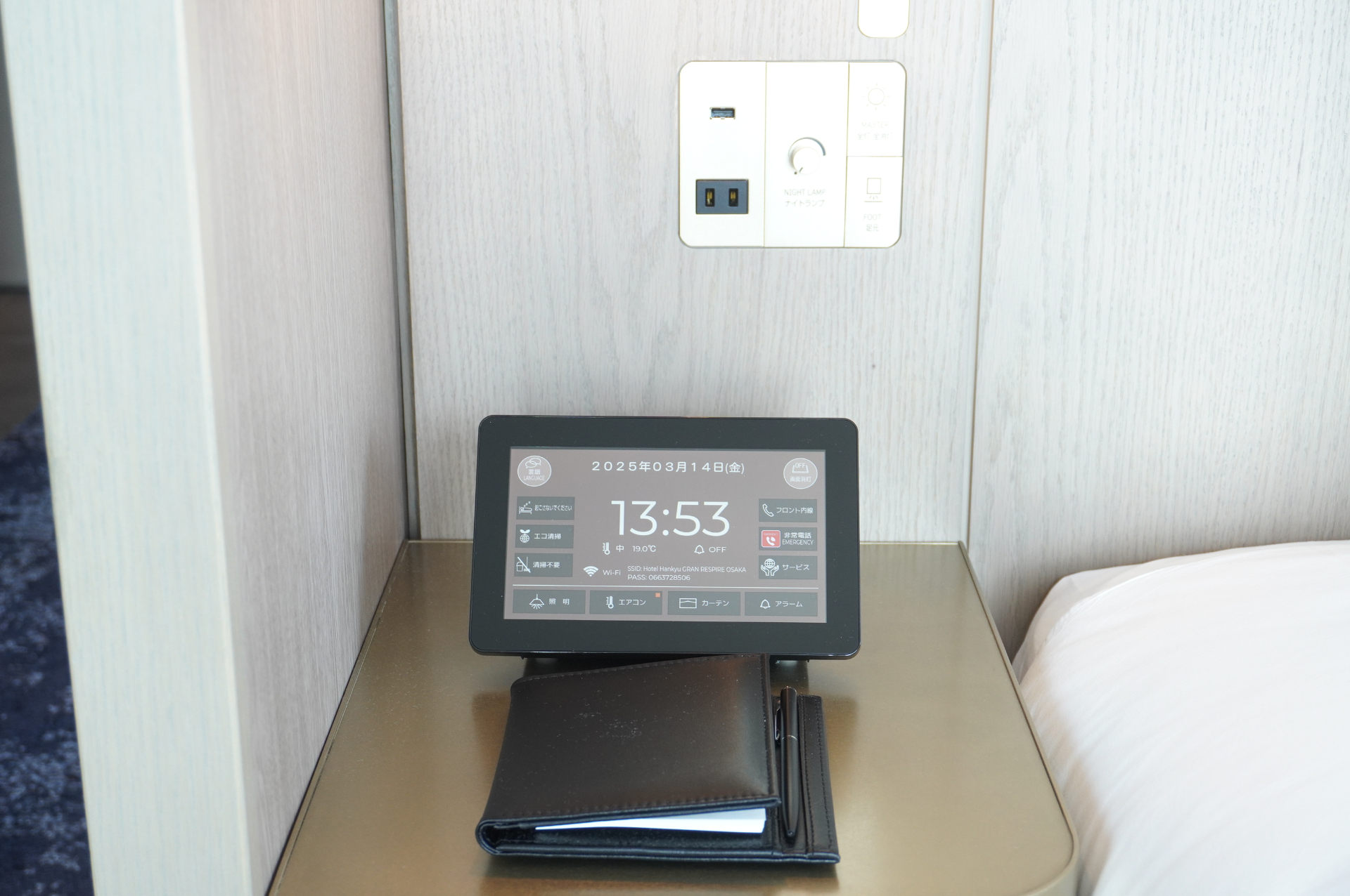 クラブフロア（26～27階）の客室はインテリアやアメニティも上質。高層階から眺める夜景も楽しめる