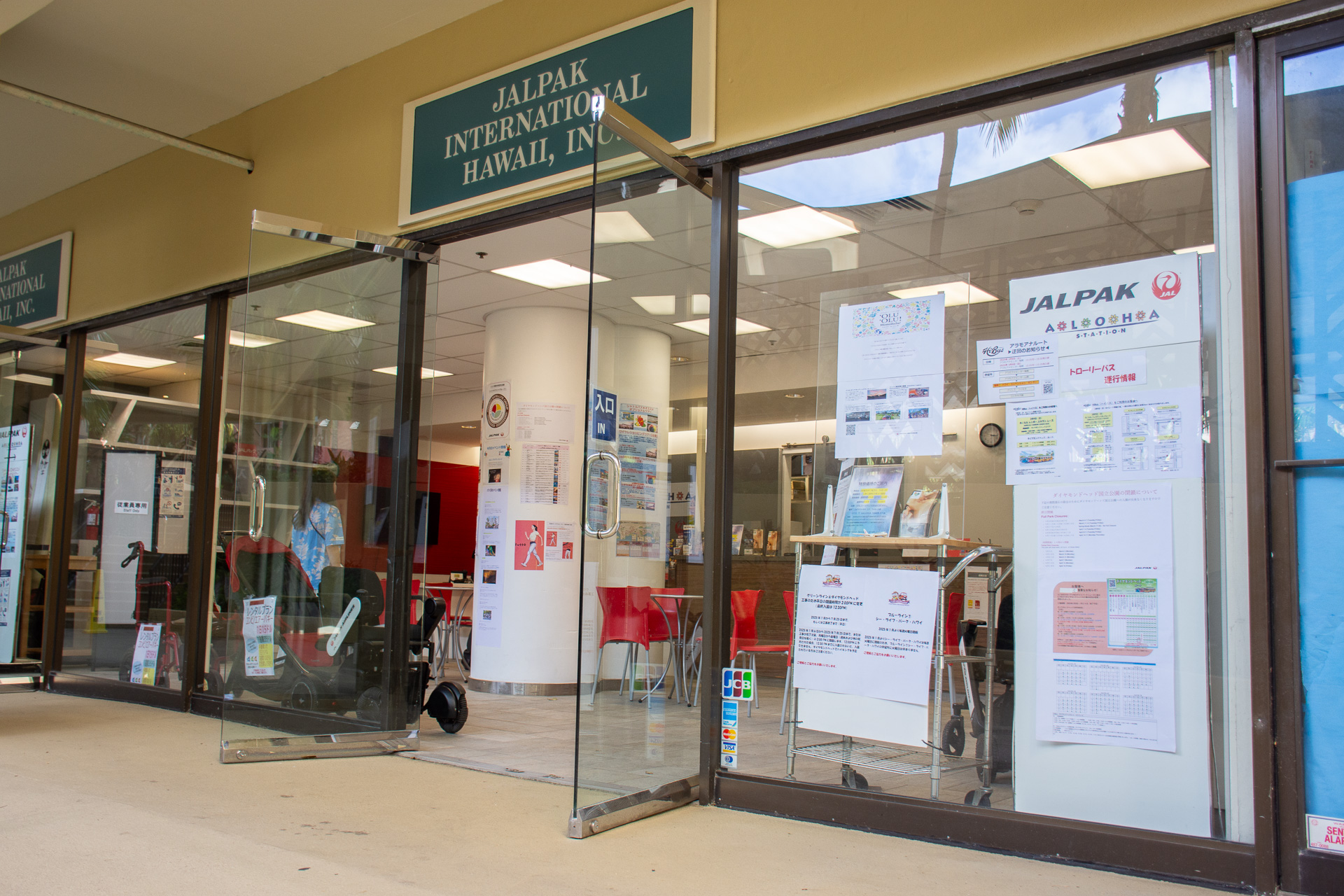 シェラトン・ワイキキのJALPAKアロハステーション