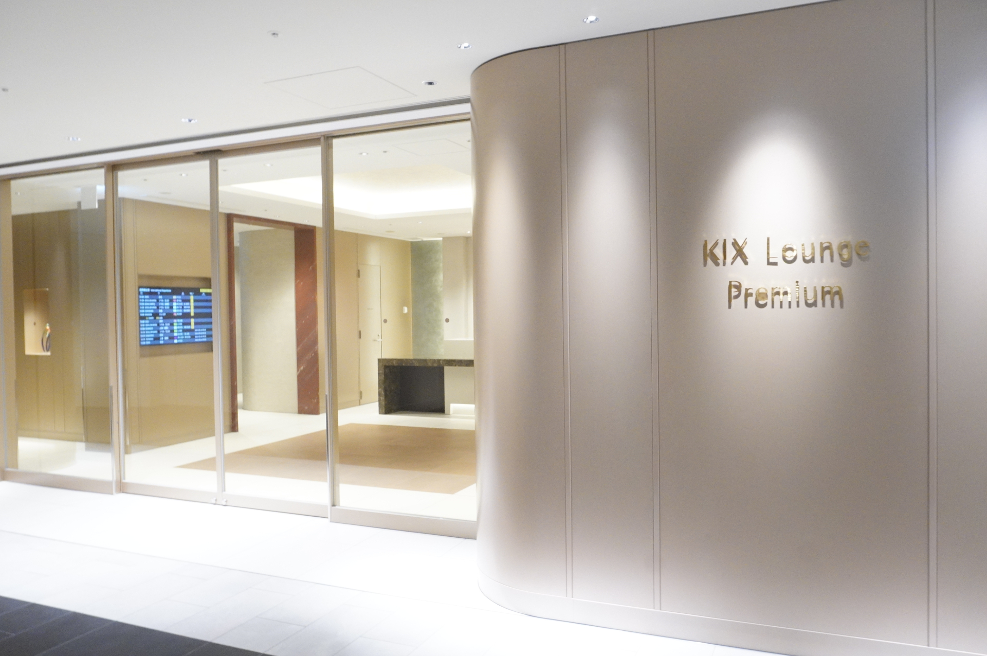 最上級クラスを対象とした高級感あふれるラウンジ「KIX Lounge Premium」（約800m<span class="em sup">2</span>、席数143席）