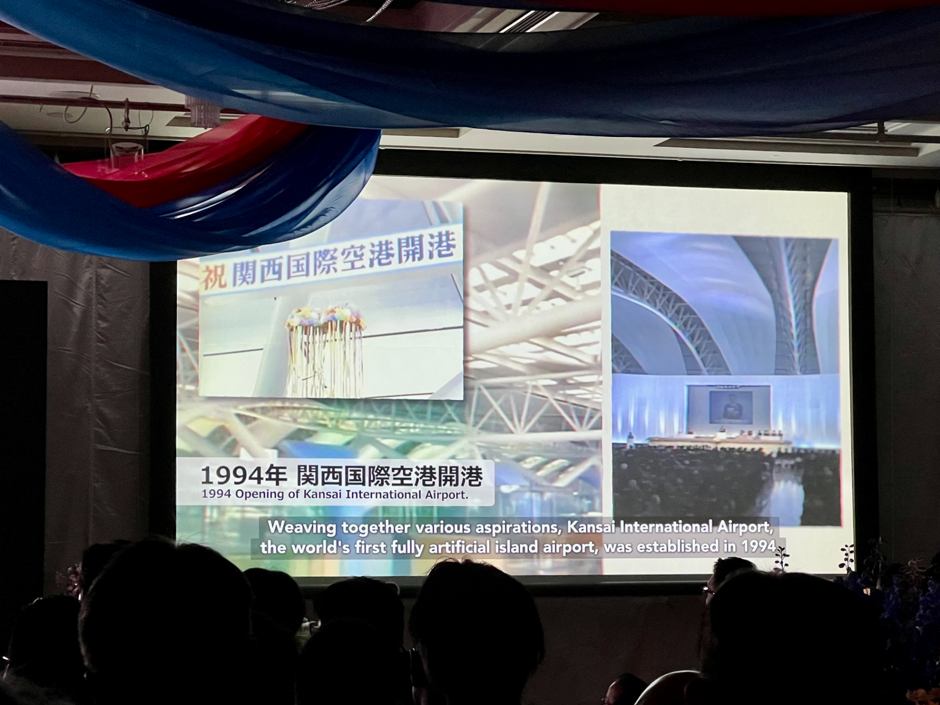 関空開港当時の様子。2024年に30周年を迎えた