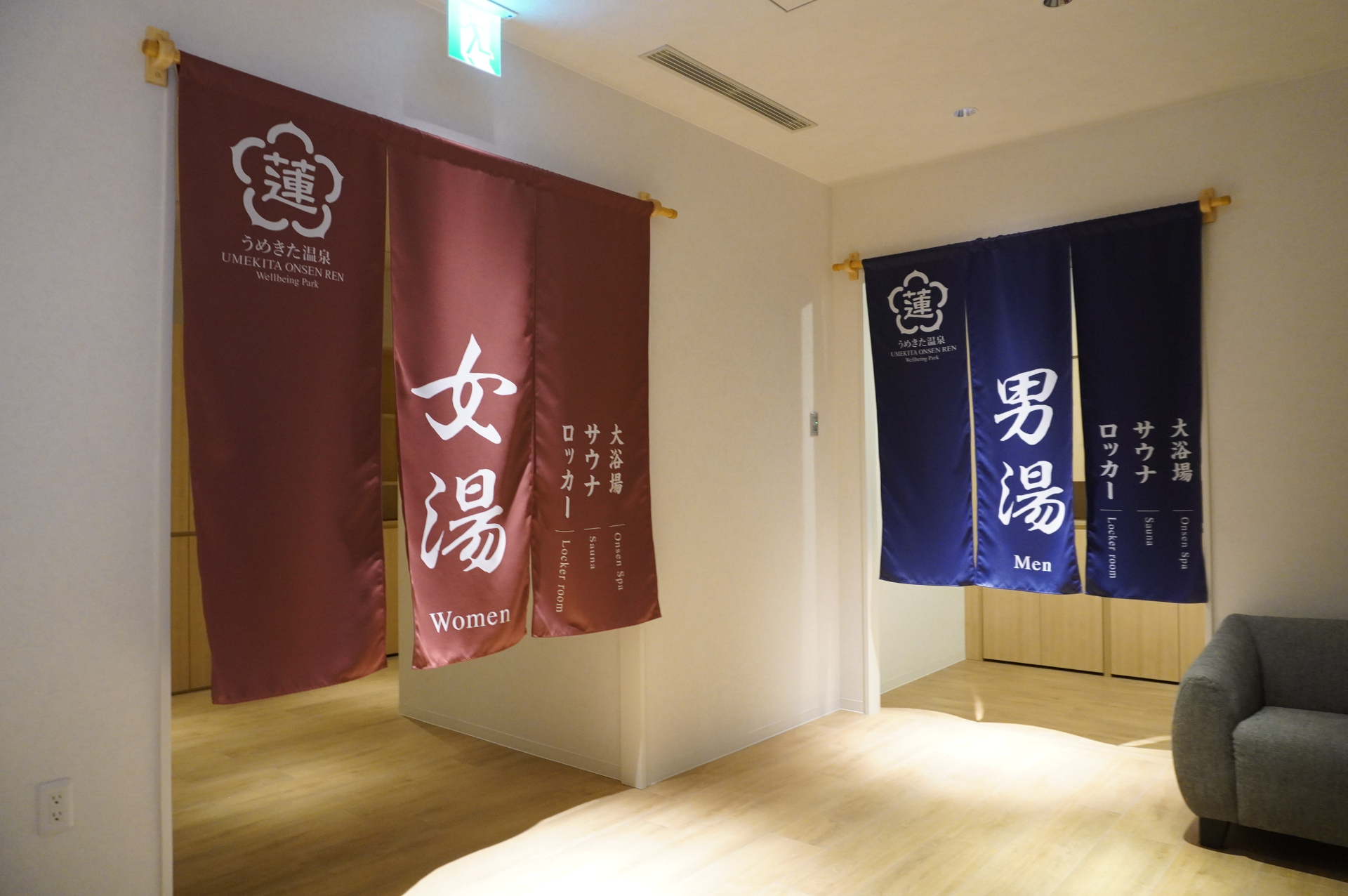 男女それぞれの大浴場。天然温泉風呂やミラブル風呂など多彩な浴槽がある。シャワーヘッドもすべてミラブル