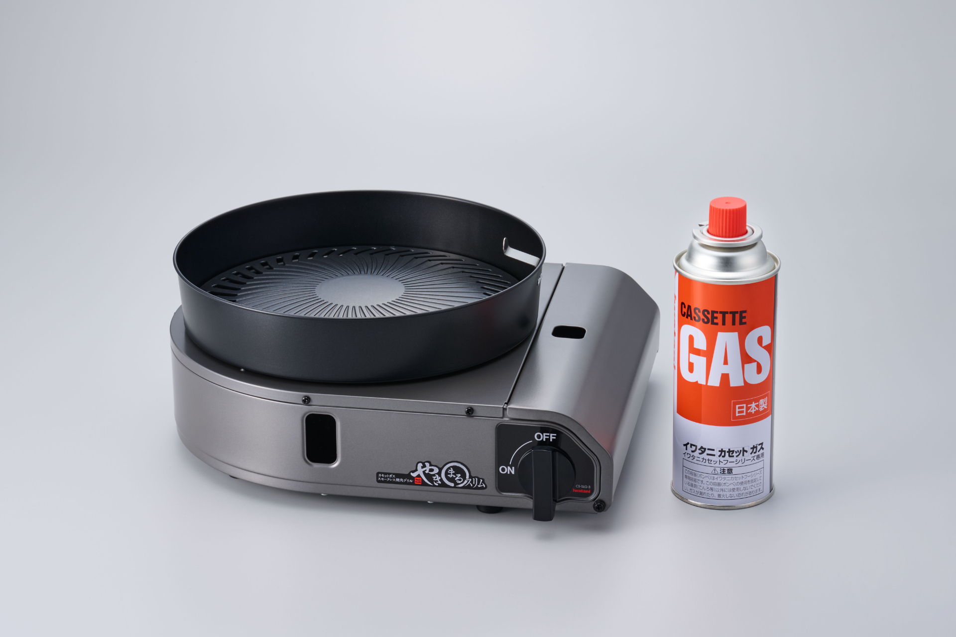 カセットガス スモークレス焼肉グリル“やきまるスリム”