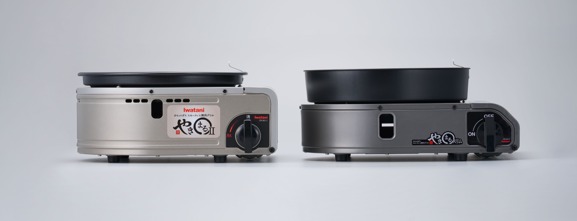 現行品「やきまるII」(左)と新商品「やきまるスリム」(右)の高さ比較