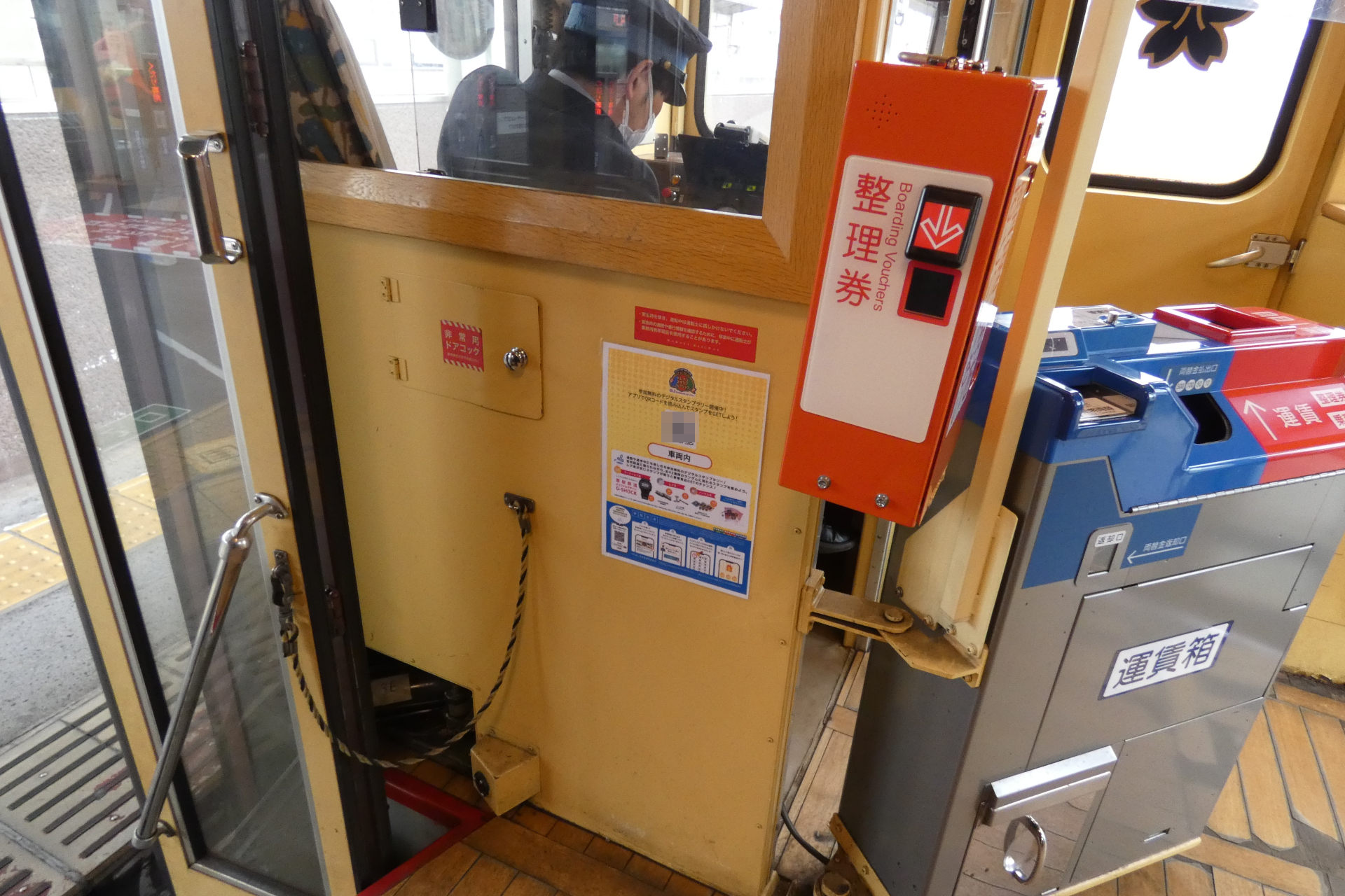 QRコードを読み取ったり、GPSで位置情報を取得したり
