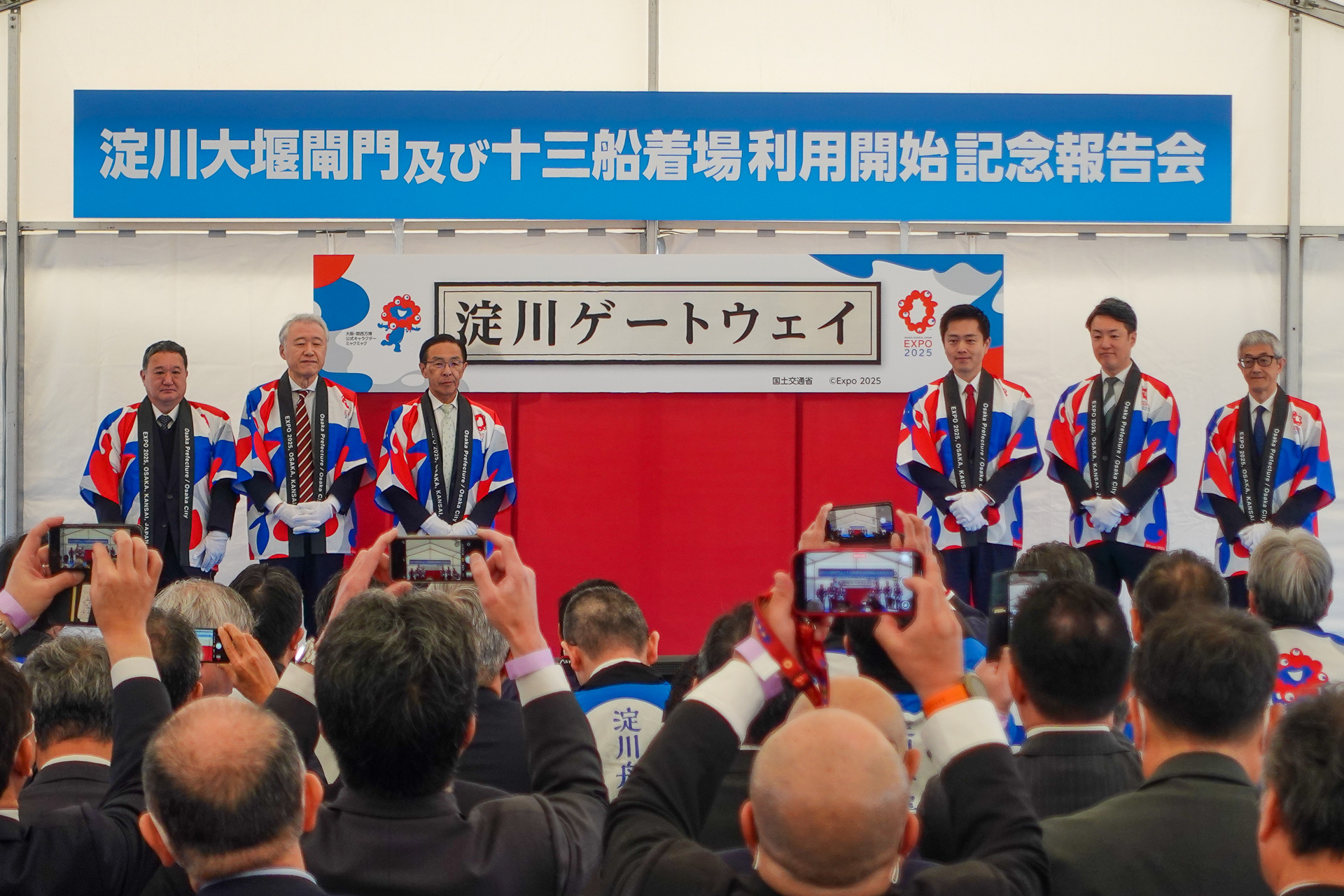 愛称「淀川ゲートウェイ」発表の様子
