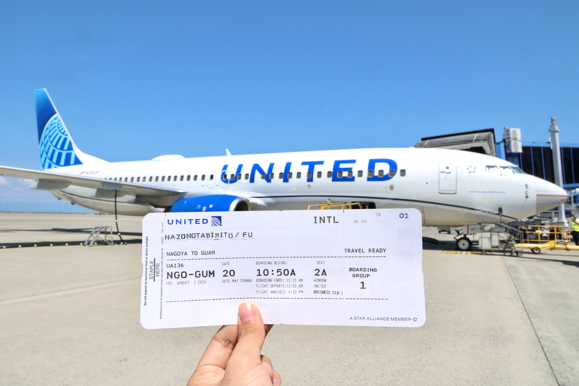 ユナイテッド航空のセントレア～グアム線往復航空券が抽選で当たる