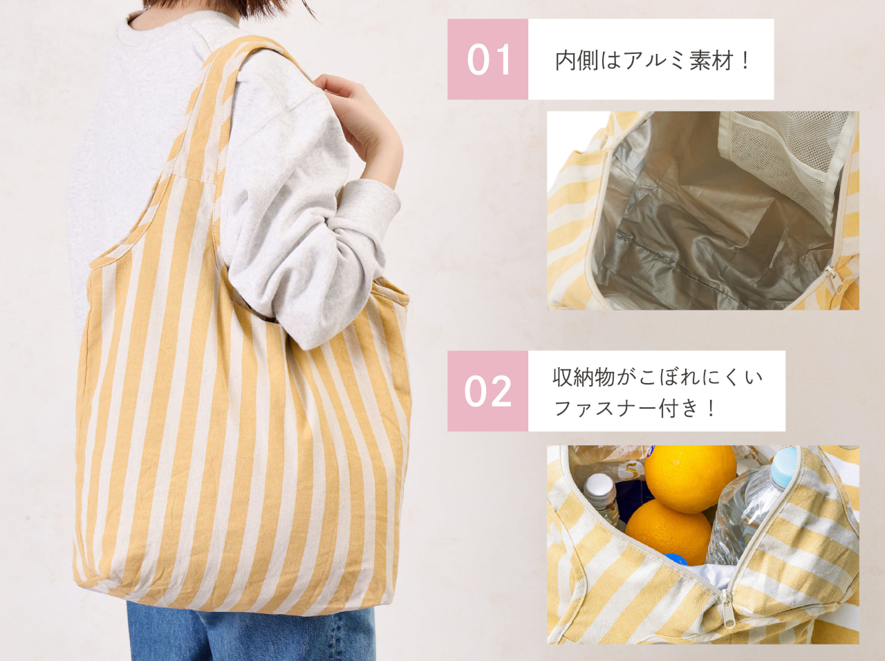 保冷ECOBAG（880円）、約46×15×43cm（幅×奥行き×高さ）