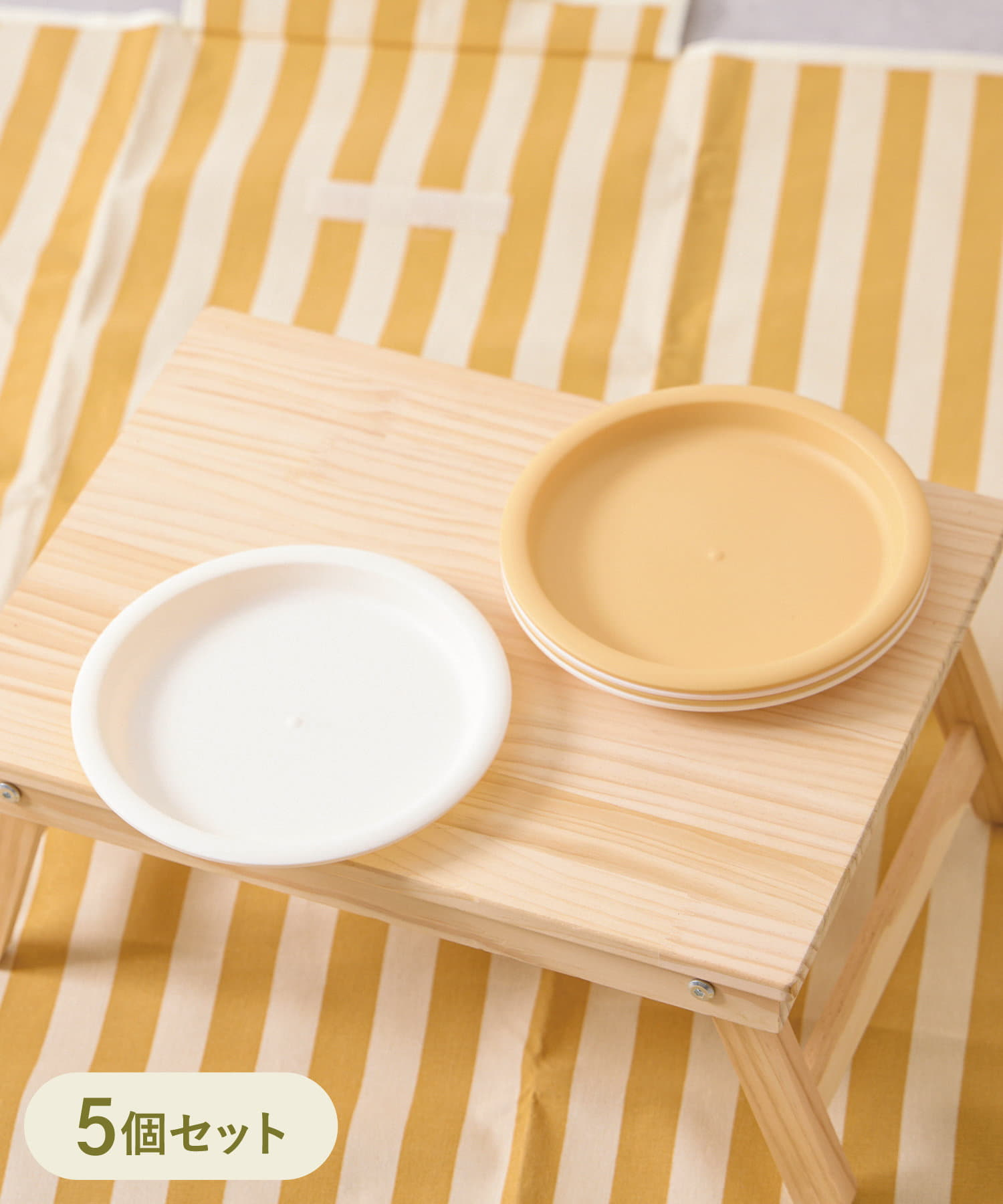 プレート5個セット（330円）