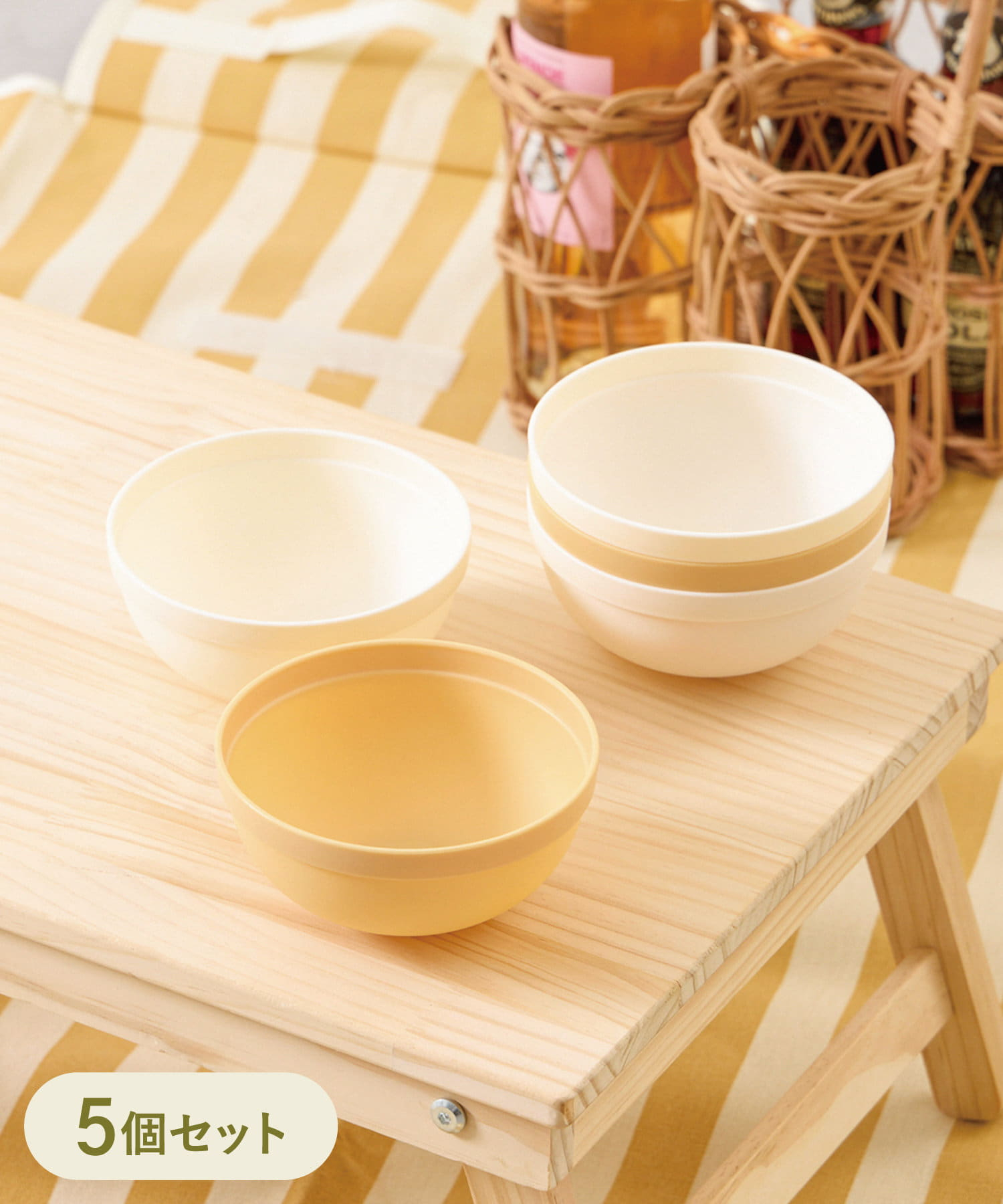ボウル5個セット（330円）