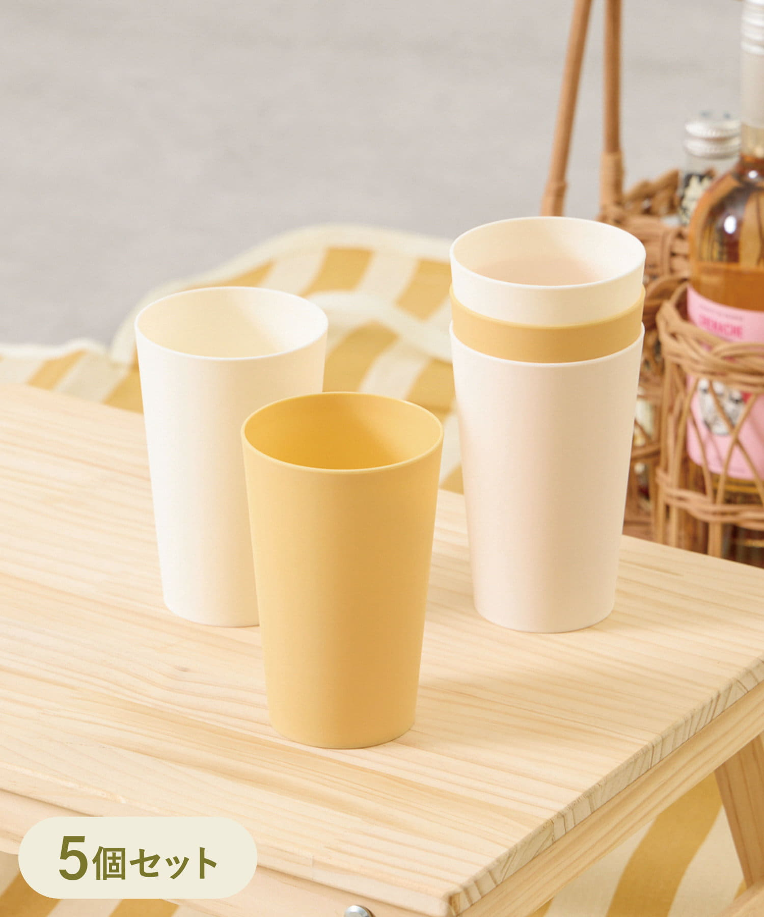コップ5個セット