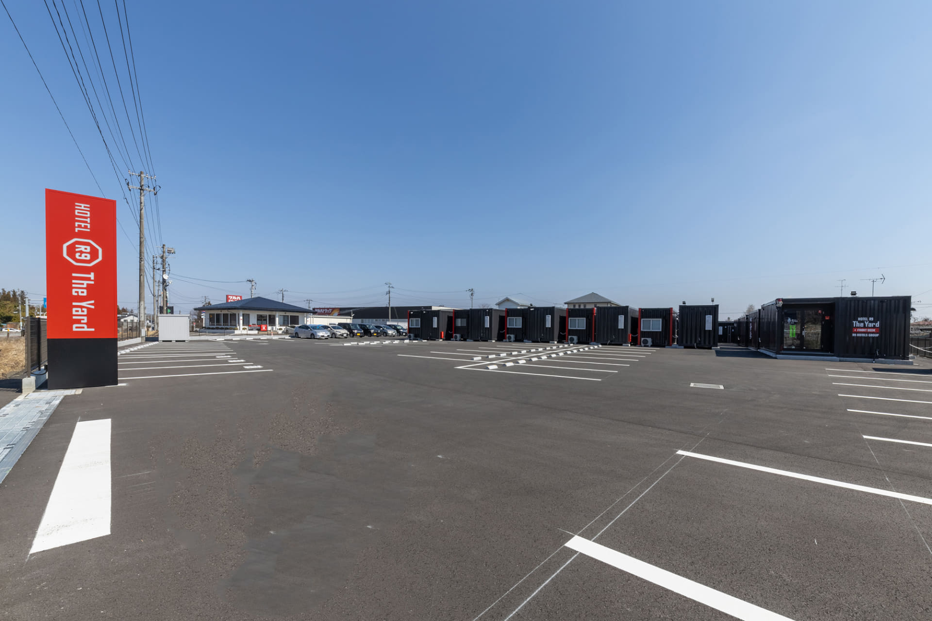 HOTEL R9 The Yard 矢吹