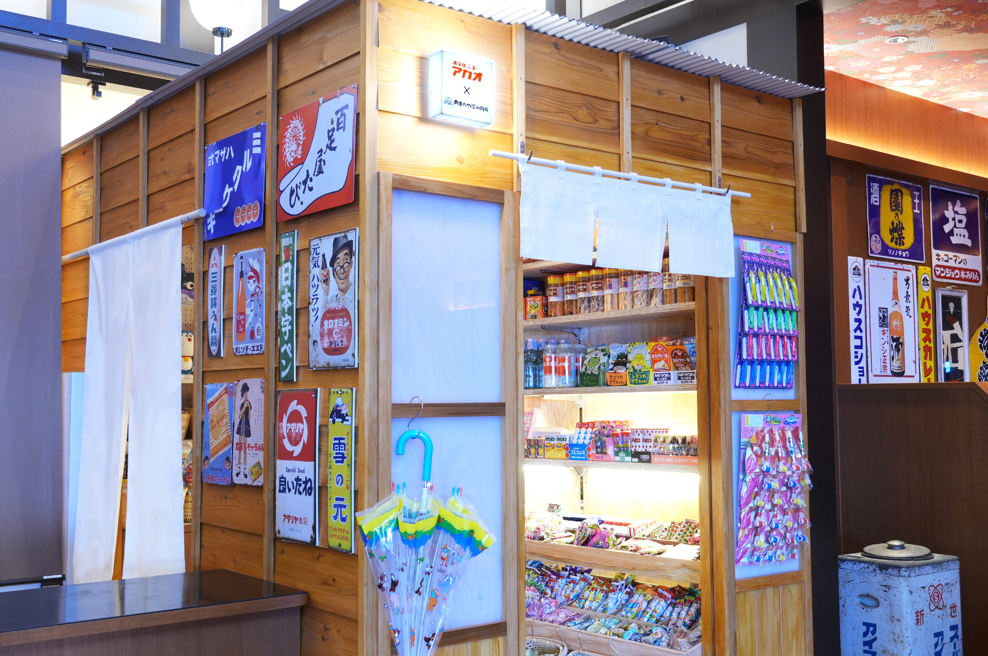 熱海温泉ホテルニューアカオのにぎわい横丁に駄菓子コーナーが期間限定オープン