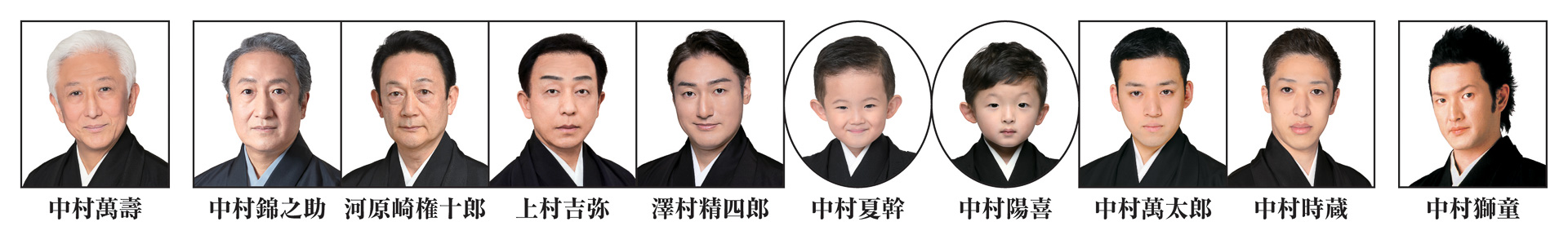 写真提供：松竹株式会社