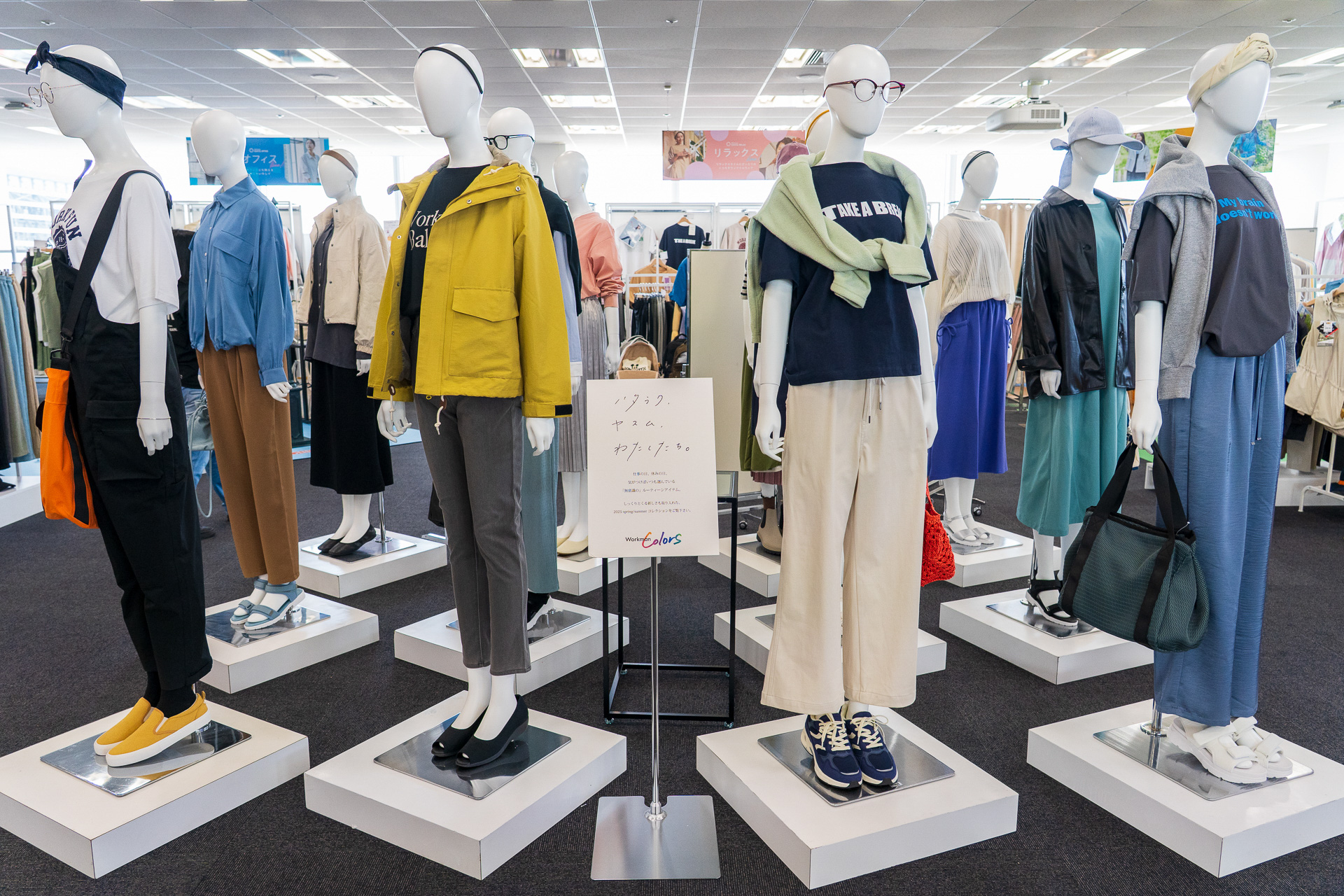 発表会ではレディースとキッズ向けの新製品約120アイテムを展示