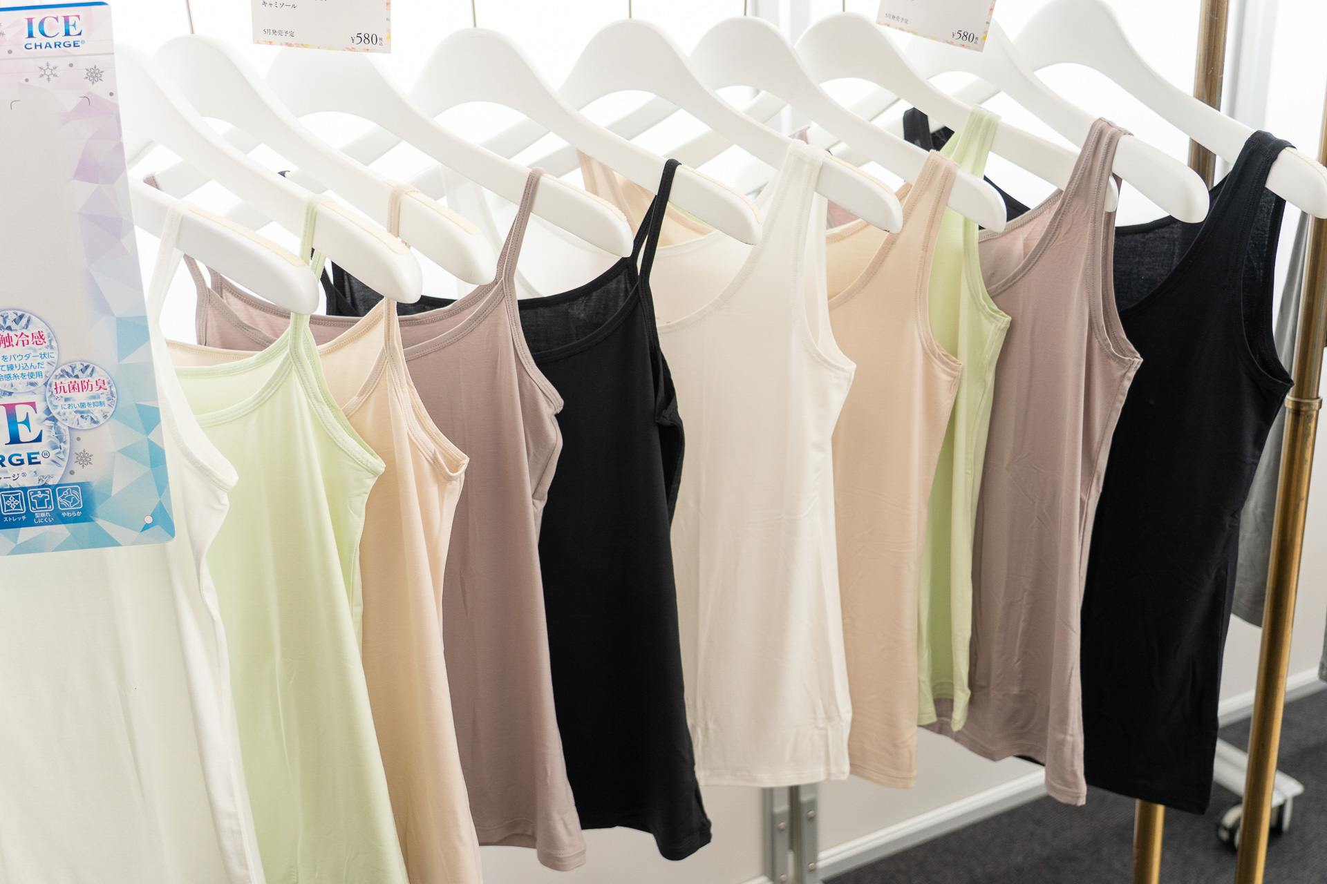 新作のルームウェアセット（1900円）やキャミソール（580円）なども5月発売予定