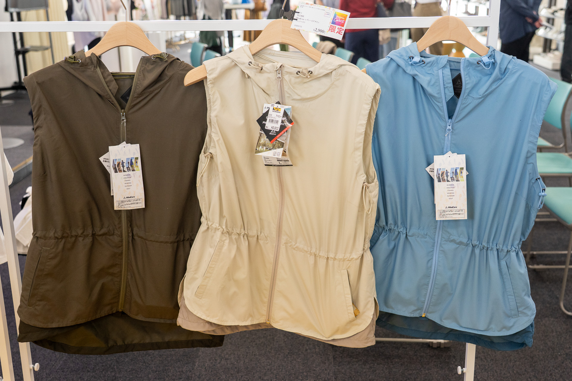 3月発売予定のWindCoreレディースデザインフィットベストは2900円