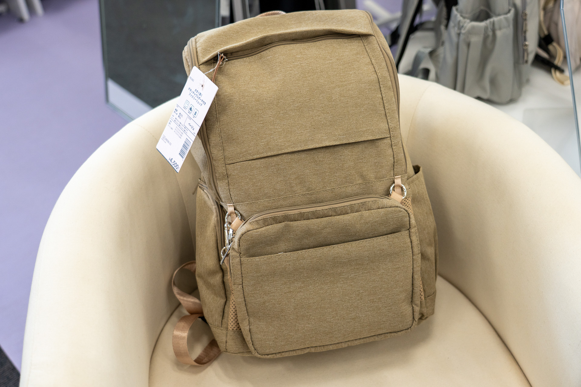 大きく開くデタッチャブルポーチ付きファミリーリュックは4500円。パパもママもお子さんも皆で使える！　旅行にももってこいだ