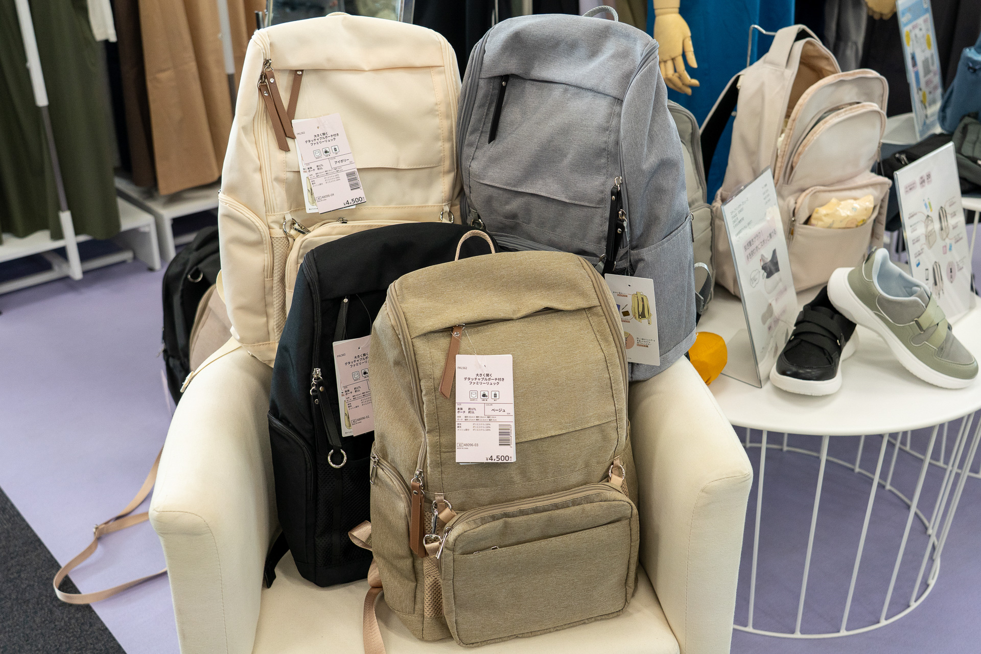 大きく開くデタッチャブルポーチ付きファミリーリュックは4500円。パパもママもお子さんも皆で使える！　旅行にももってこいだ