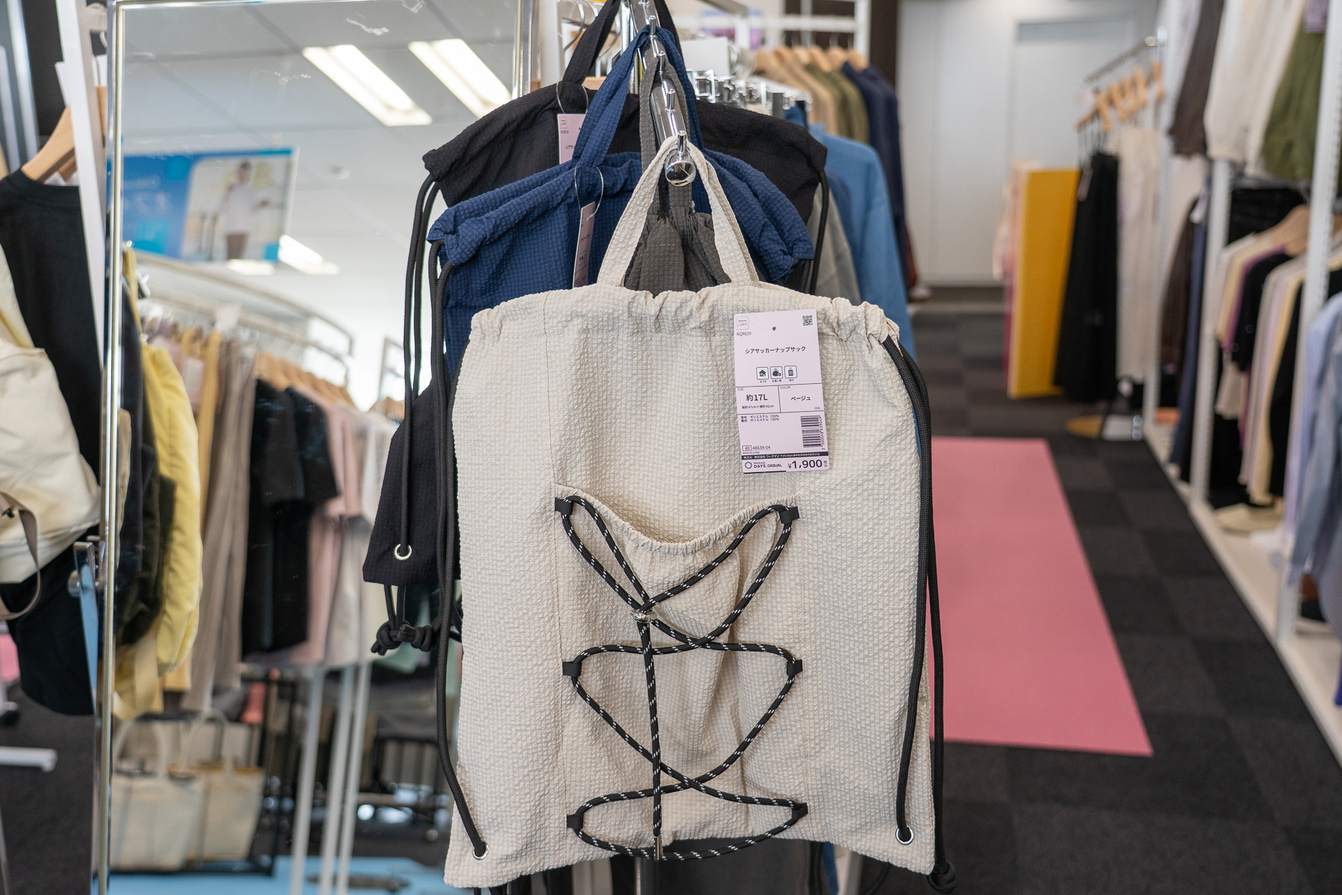 シアサッカーナップサックは4色展開で1900円