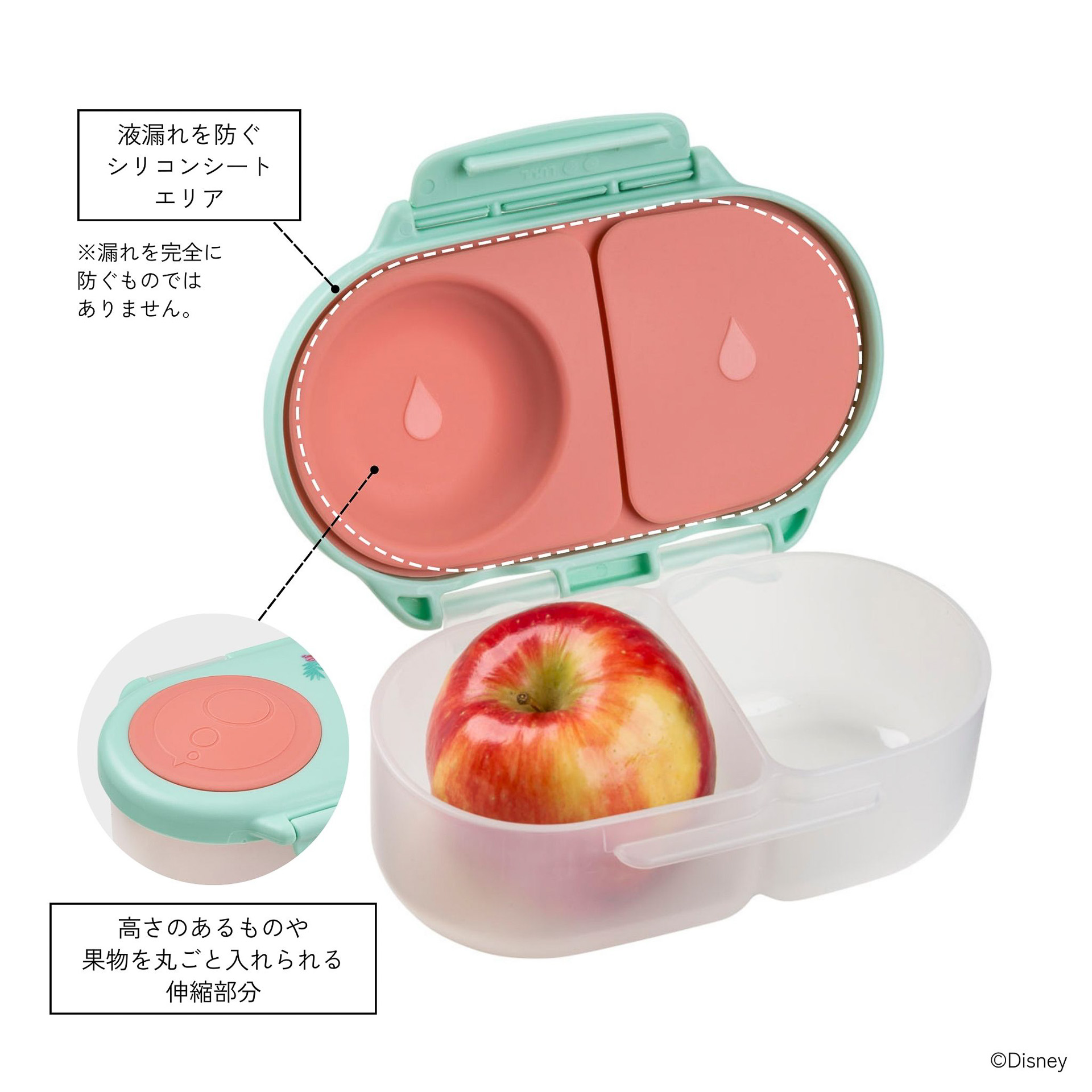 「スナックボックス」