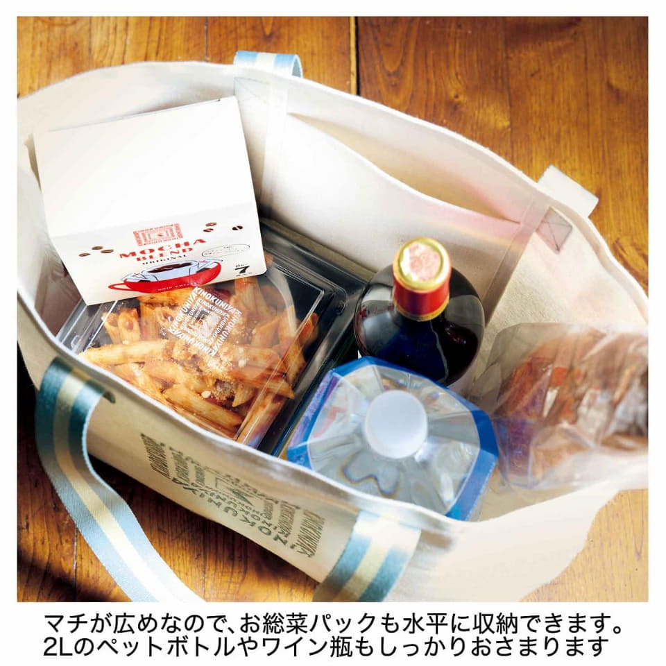 リンネル6月号、特別付録に「紀ノ国屋」刺繍ロゴの大容量おでかけ