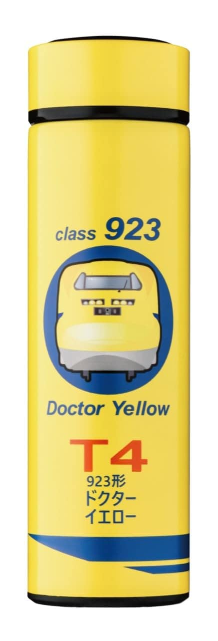 宝島社、引退記念「ドクターイエロー」茶こし付き保冷保温ボトルBOOK