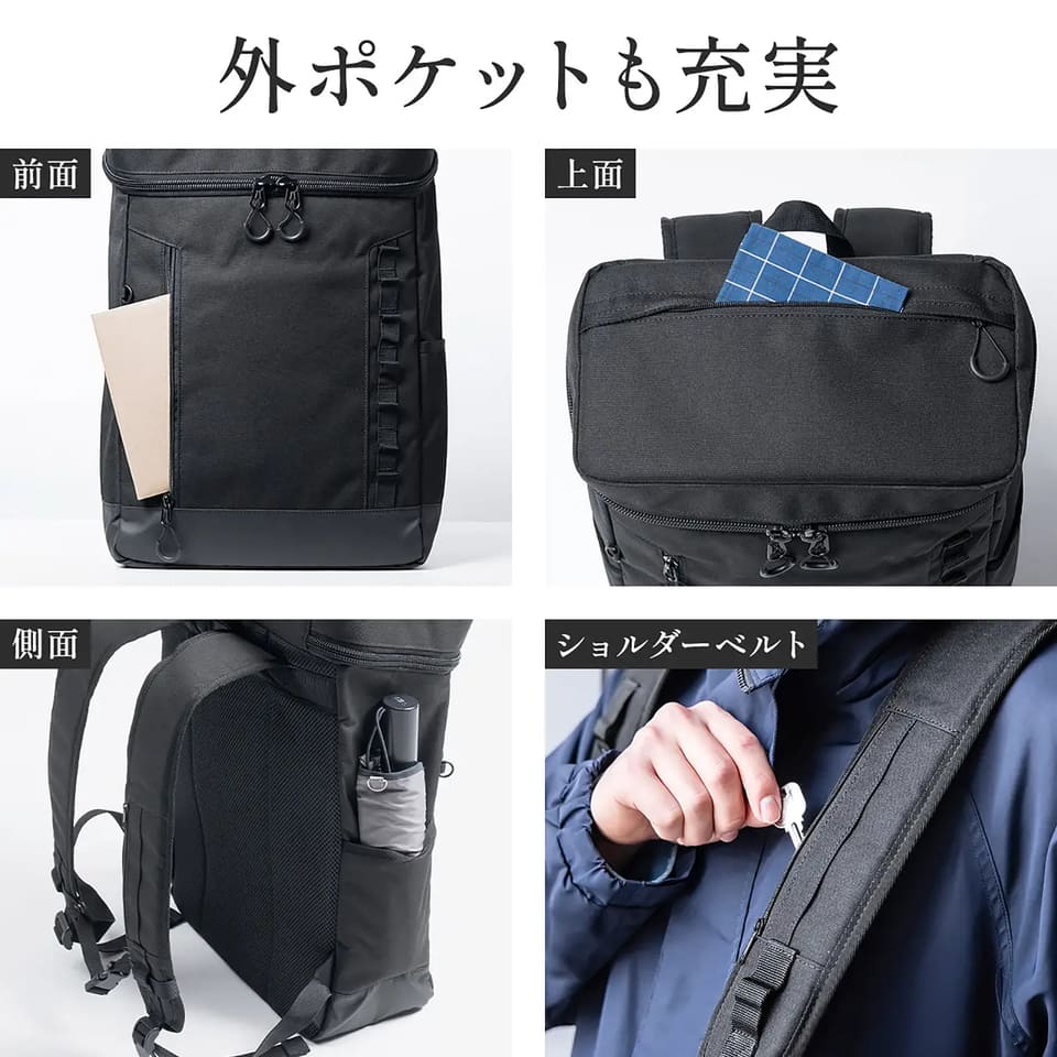 サンワサプライ、ロゴなしデザインの26Lバックパック。小物