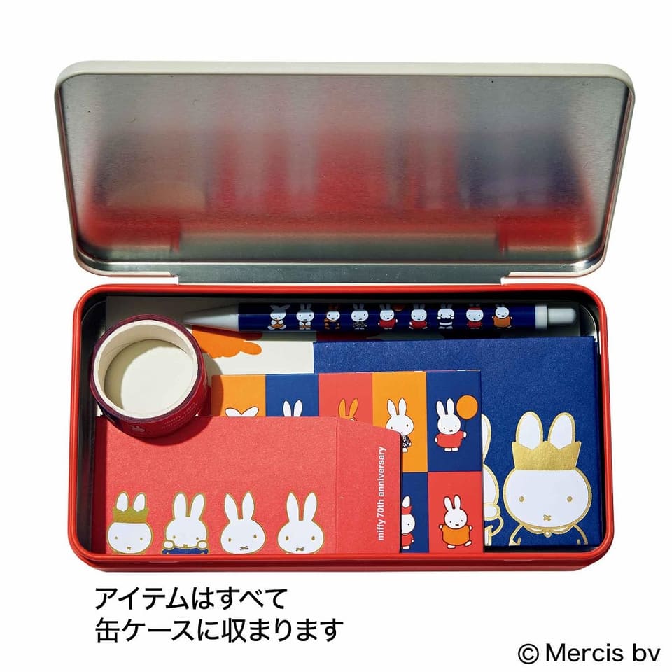 ミッフィー マスコート 7点 セット ミッフィー マスコート 7点 セット 雑誌付録】miffyミッフィー 超豪華7