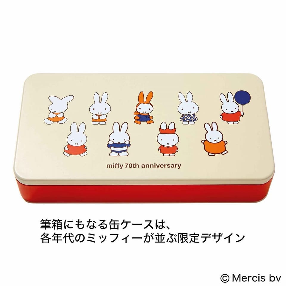 大人のおしゃれ手帖、6月号付録は「ミッフィー」文具セット15点入り