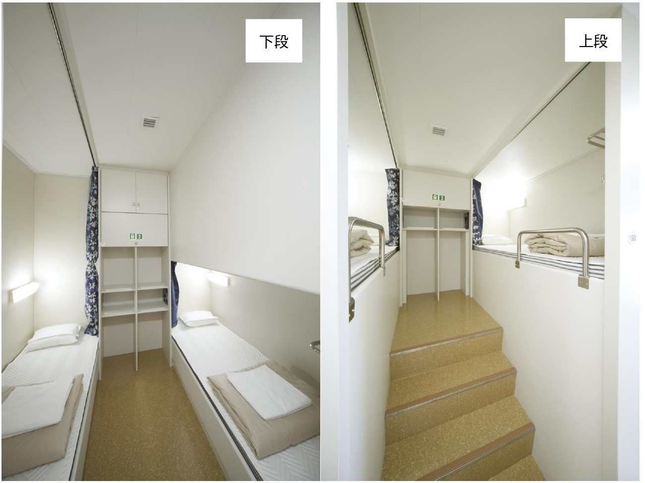 阪九フェリー・スタンダード洋室