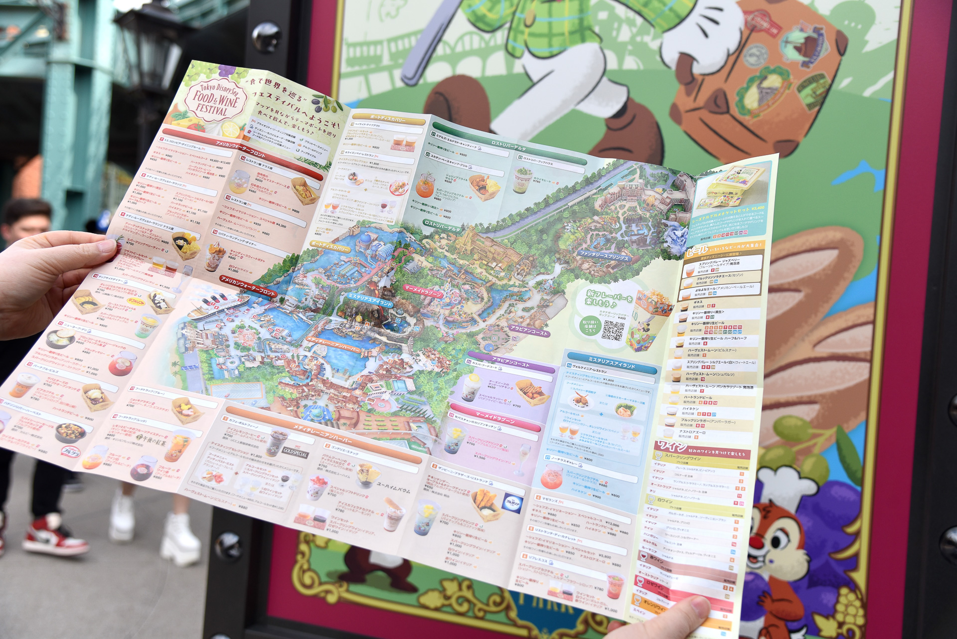 開くと各ポートで味わえるグルメ情報が満載！