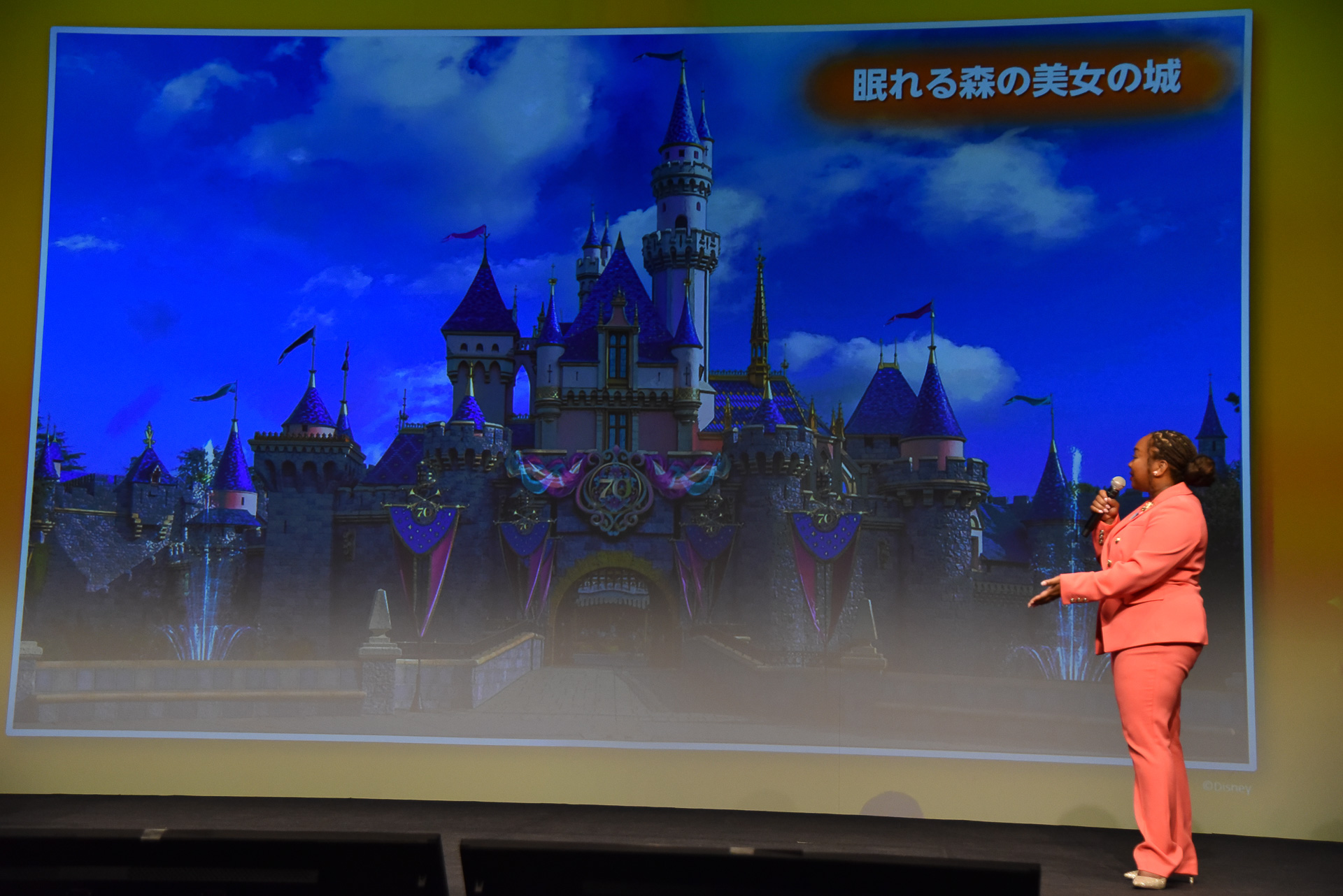 70周年の見どころを紹介した